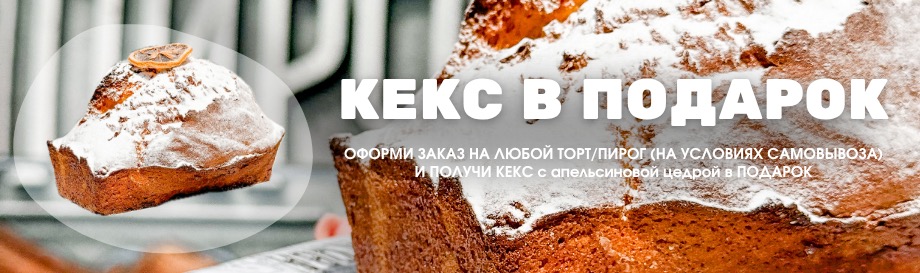 KEKS